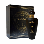 Perfume Al Absar Jamal Aswad EDP 100ml - Masculino