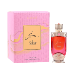 Perfume en Aceite Hamidi Sukar CPO – 20ml