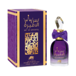 Perfume Al Fares Ser Al Ameera EDP 80ml - Femenino